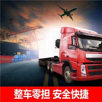 潮州到揚州廣陵區(qū)貨運專線