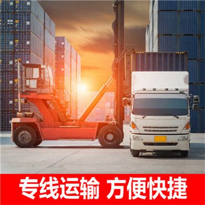 揭陽到赤峰林西縣物流公司