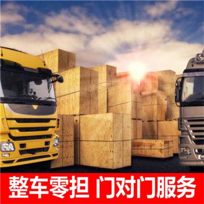 東莞到臺南大內(nèi)區(qū)物流公司