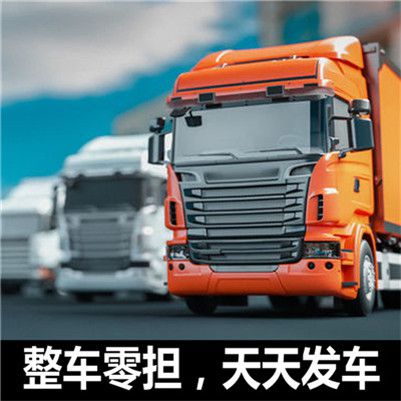 汕頭到岳陽(yáng)平江縣物流公司