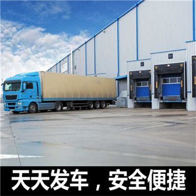 江門到晉中左權縣物流公司