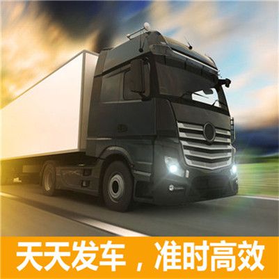 深圳到山南桑日縣運輸服務商