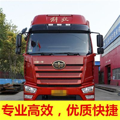 廣州到長(zhǎng)治潞城區(qū)貨運(yùn)公司