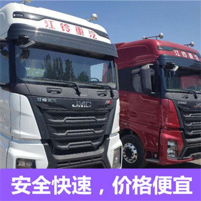 東莞到東莞武江區(qū)貨運(yùn)公司