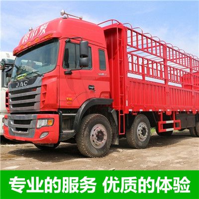 清遠到楚雄大姚縣物流公司