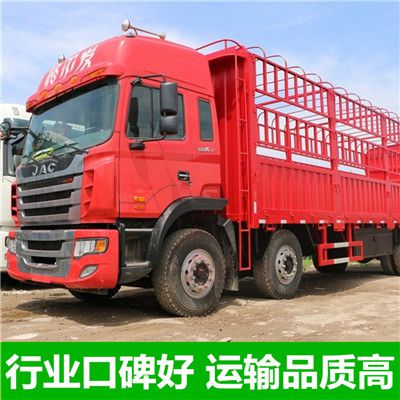 陽江到廣元利州區物流貨運公司