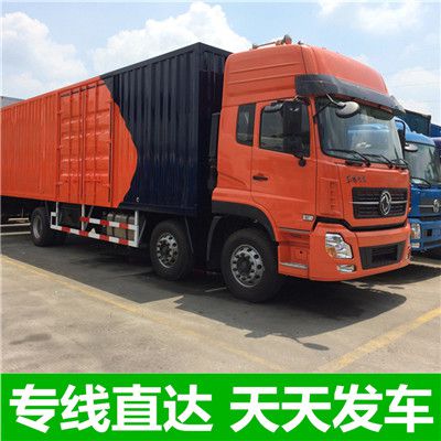 揭陽到揭陽佛岡縣物流專線