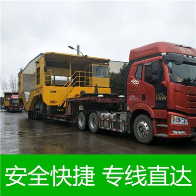 清遠到南京棲霞區貨運公司