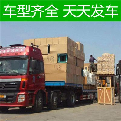 廣州到大同靈丘縣物流公司