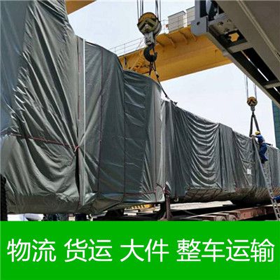 佛山到涼山普格縣物流公司