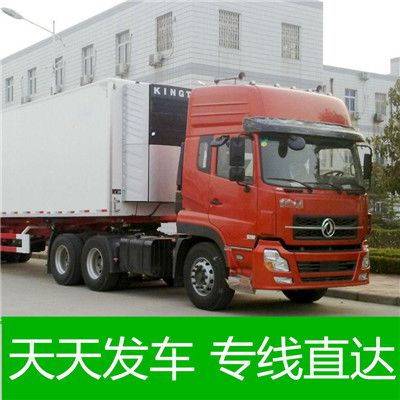 江門(mén)到烏魯木齊天山區(qū)物流公司