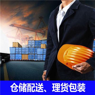 湛江到淄博張店區物流公司