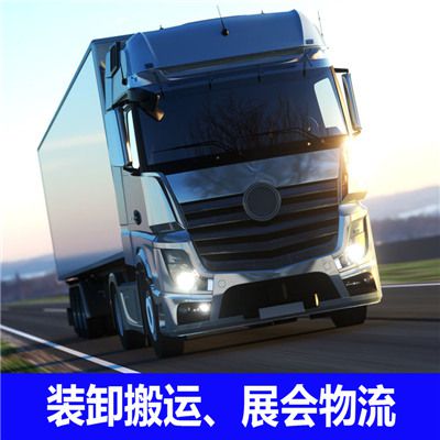 陽江到和田洛浦縣貨運專線