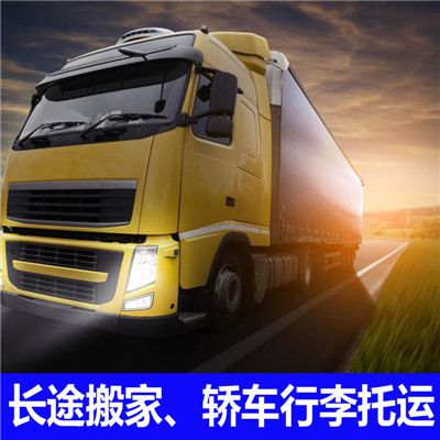 廣州到鹽城鹽都區(qū)物流貨運(yùn)公司