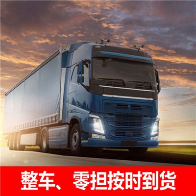 深圳到寧波奉化區(qū)貨運專線