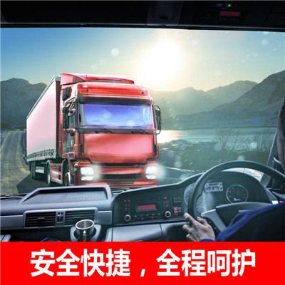 潮州到黔西南冊亨縣貨運(yùn)公司