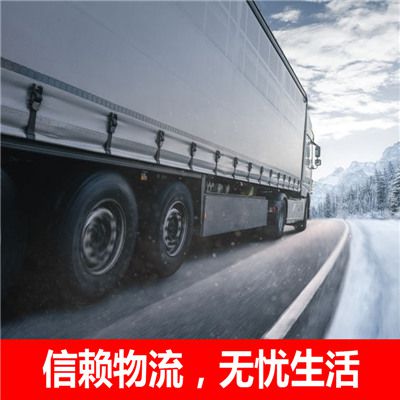 汕頭到鹽城濱?？h物流公司