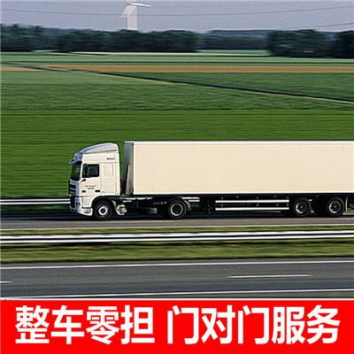 東莞到海口瓊山區貨運專線