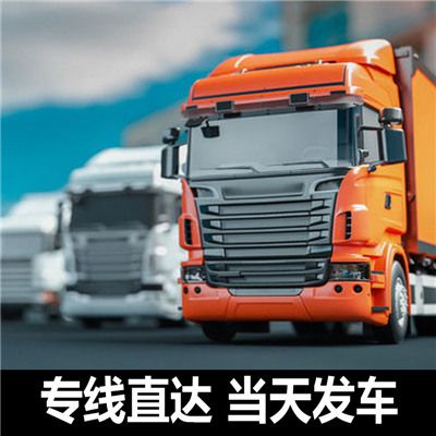 韶關到大同陽高縣貨運公司