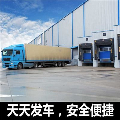 揭陽到寧德古田縣貨運(yùn)公司