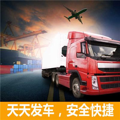 陽江到達(dá)州萬源市貨運(yùn)公司