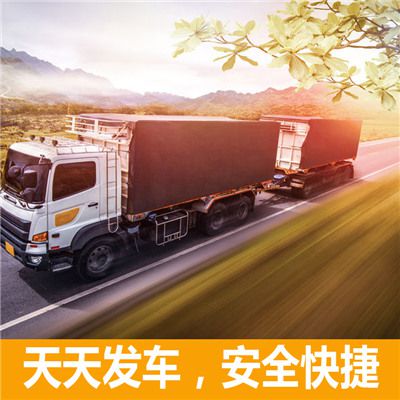 清遠到哈爾濱延壽縣物流公司