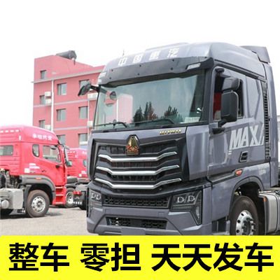 汕尾到寧德蕉城區(qū)物流公司