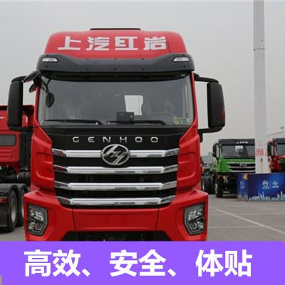 河源到咸寧通城縣運輸服務商