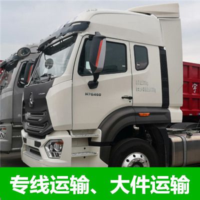 清遠(yuǎn)到咸陽(yáng)永壽縣物流專線