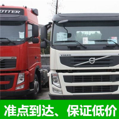 惠州到?？诿捞m區(qū)物流公司