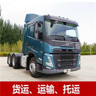 河源到巴彥淖爾烏拉特前旗運(yùn)輸服務(wù)商