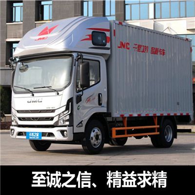 揭陽到六盤水鐘山區貨運專線直達