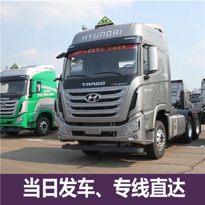 汕尾到沈陽大東區(qū)貨運(yùn)專線