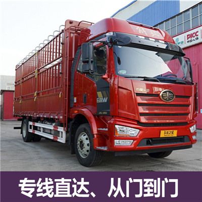 陽(yáng)江到高雄永安區(qū)物流貨運(yùn)公司