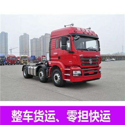 汕頭到合肥長豐縣貨運專線直達