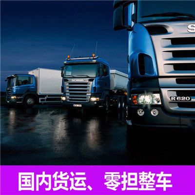 珠海到三明大田縣貨運公司