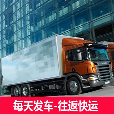 肇慶到三亞吉陽(yáng)區(qū)貨運(yùn)公司