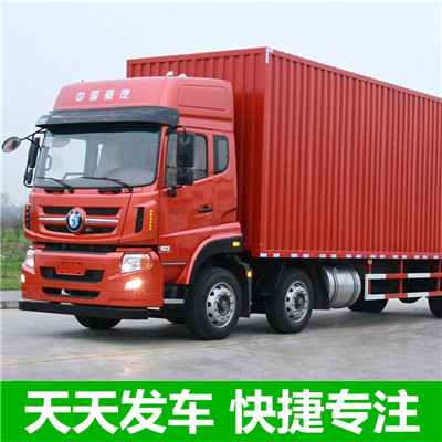 云浮到臺灣金門縣物流專線-云浮到臺灣金門縣貨運公司