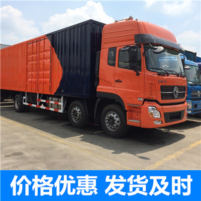 云浮到巴音郭楞焉耆回族自治縣貨運公司-云浮到巴音郭楞焉耆回族自治縣物流專線-運費價格