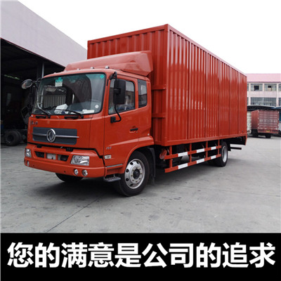 惠州到兩當搬家公司-惠州至兩當長途搬家物流服務