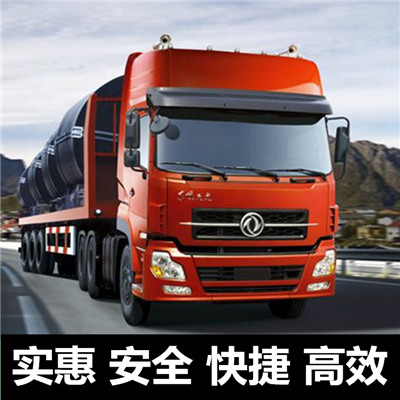 深圳到秦皇島撫寧區零擔物流專線-貨運專線價格-深圳至秦皇島撫寧區物流公司電話