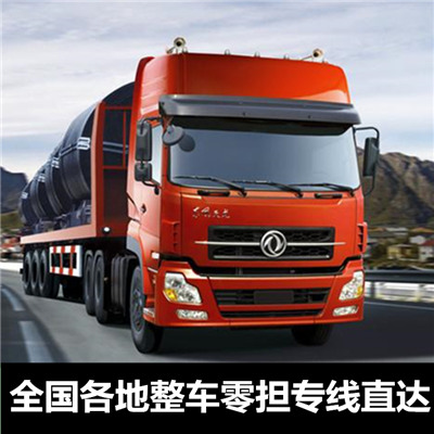 韶關到京山物流專線-韶關到京山物流公司-韶關到京山物流價格