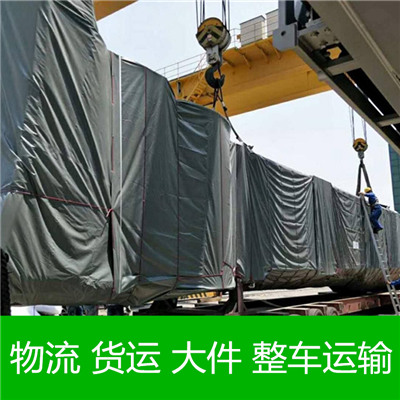 韶關到濱州博興縣物流公司-貨運價格-韶關到濱州博興縣物流專線