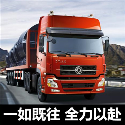 惠州到宜川物流大件運輸公司-惠州至宜川大件運輸公司