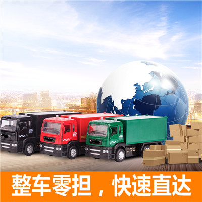 惠州到內江東興區物流貨運公司-惠州至內江東興區貨運物流公司