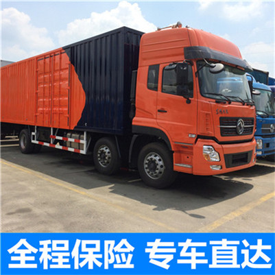 河源到鄭州惠濟區物流公司