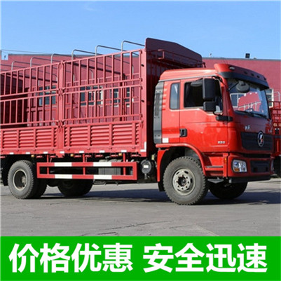 惠州到囊謙縣物流貨運(yùn)公司-惠州至囊謙縣貨運(yùn)物流公司