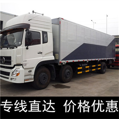 中山到高雄阿蓮區物流專線-中山到高雄阿蓮區貨運價格-物流公司電話