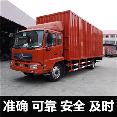 清遠到清遠新興縣貨運公司-清遠到清遠新興縣物流專線-運費價格