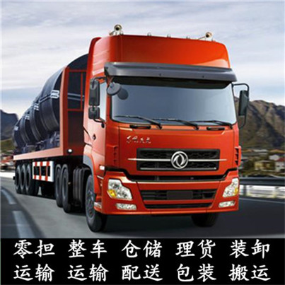 深圳寶安區到白城物流專線-深圳寶安區至白城物流公司